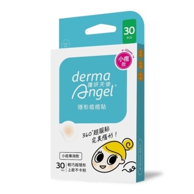 DERMAANGEL 護妍天使-隱形痘痘貼小痘專用30入