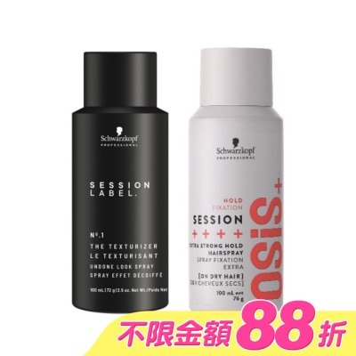 OSIS - OSiS+新無敵定型組