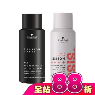 OSIS - OSiS+新無敵定型組