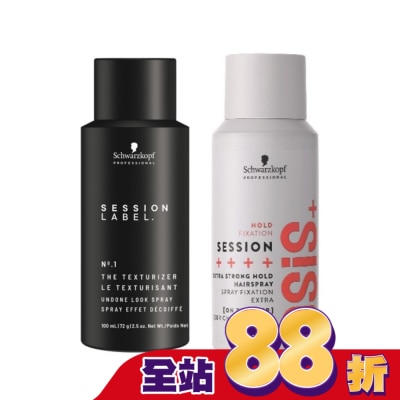 OSIS - OSiS+新無敵定型組