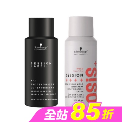 OSIS - OSiS+新無敵定型組