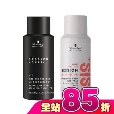 OSIS - OSiS+新無敵定型組