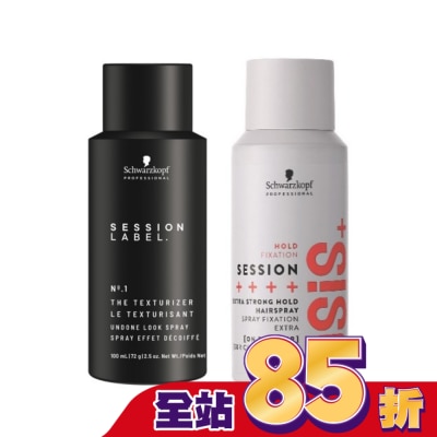 OSIS - OSiS+新無敵定型組