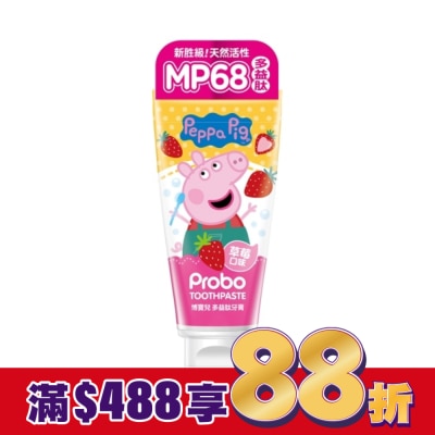 Probo 博寶兒 博寶兒多益肽牙膏80g-草莓口味