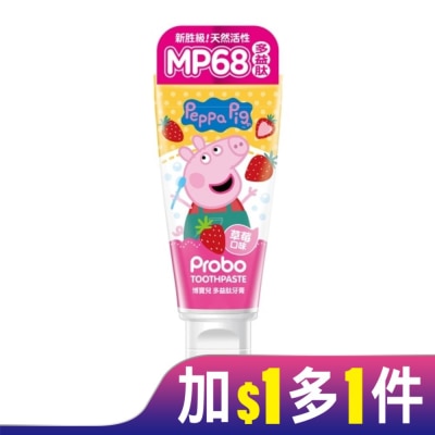 PROBO 博寶兒多益肽牙膏80g-草莓口味