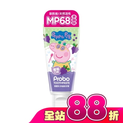Probo 博寶兒 - 博寶兒多益肽牙膏80g-葡萄口味