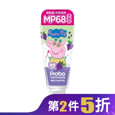 PROBO 博寶兒多益肽牙膏80g-葡萄口味