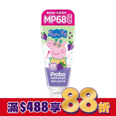 Probo 博寶兒 博寶兒多益肽牙膏80g-葡萄口味