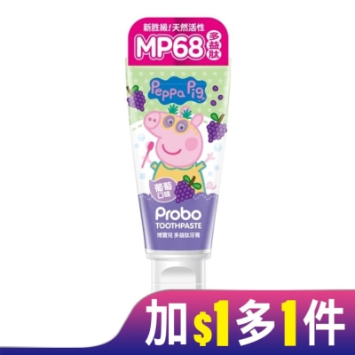 PROBO 博寶兒多益肽牙膏80g-葡萄口味