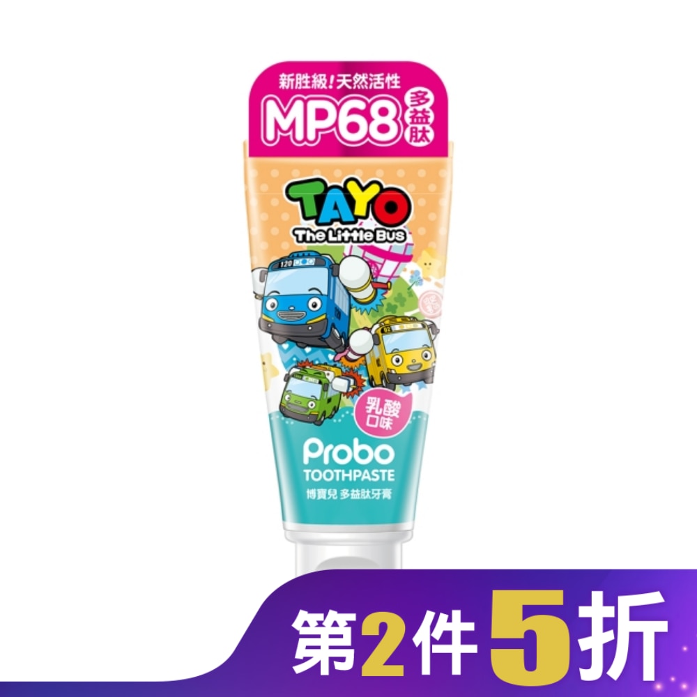 博寶兒多益肽牙膏80g-乳酸口味