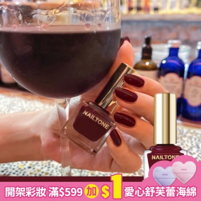 NAILTONE NAILTONE 持久引力指甲油 (血色梅洛) (10mL) N116
