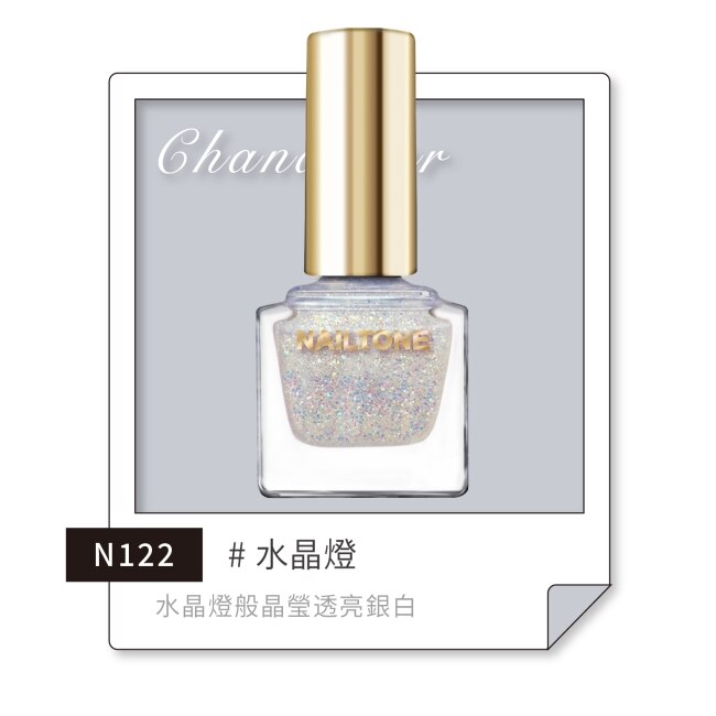 NAILTONE 持久引力指甲油 (水晶燈) (10mL) N122