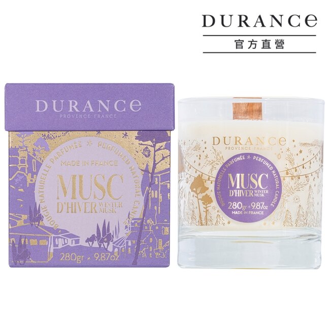 DURANCE朵昂思 冬麝香香氛蠟燭(280g)-原廠公司貨