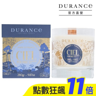 DURANCE 朵昂思 DURANCE朵昂思 迷霧星空香氛蠟燭(280g)-原廠公司貨