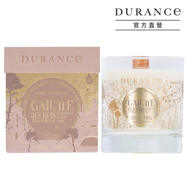 DURANCE朵昂思 國王派香氛蠟燭(280g)-原廠公司貨