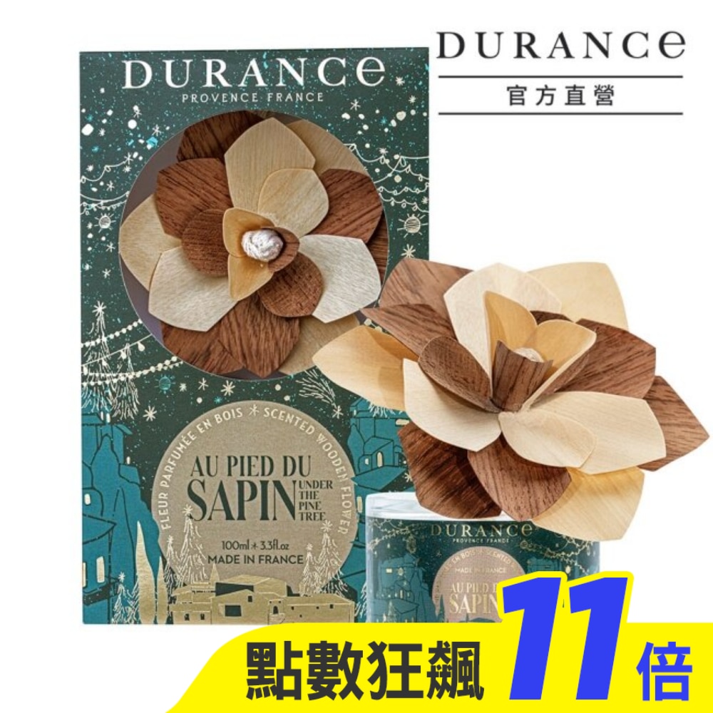 DURANCE朵昂思 永生花室內擴香-冷松林間(100ml)-原廠公司貨