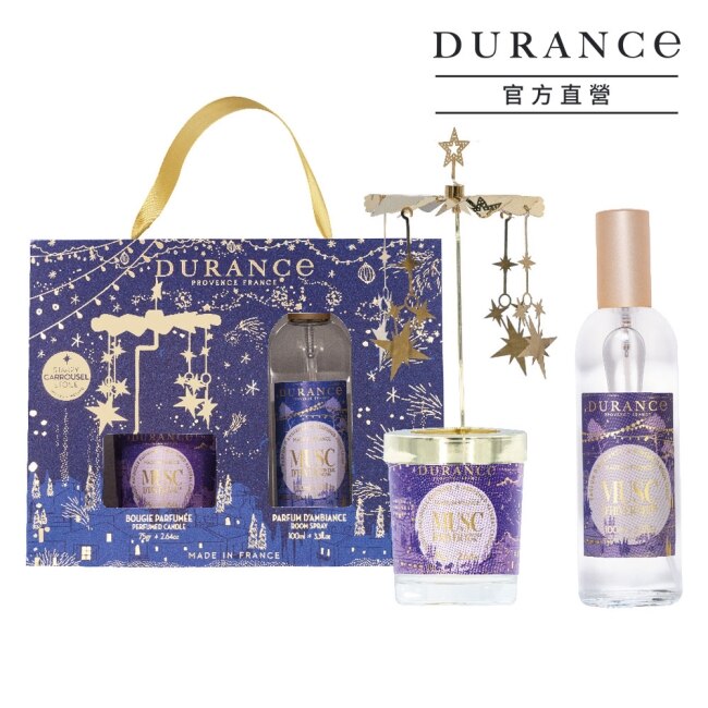 DURANCE朵昂思 漫天星星香氛禮盒[蠟燭75g+居家噴霧100ml+旋轉燭罩]-冬麝香