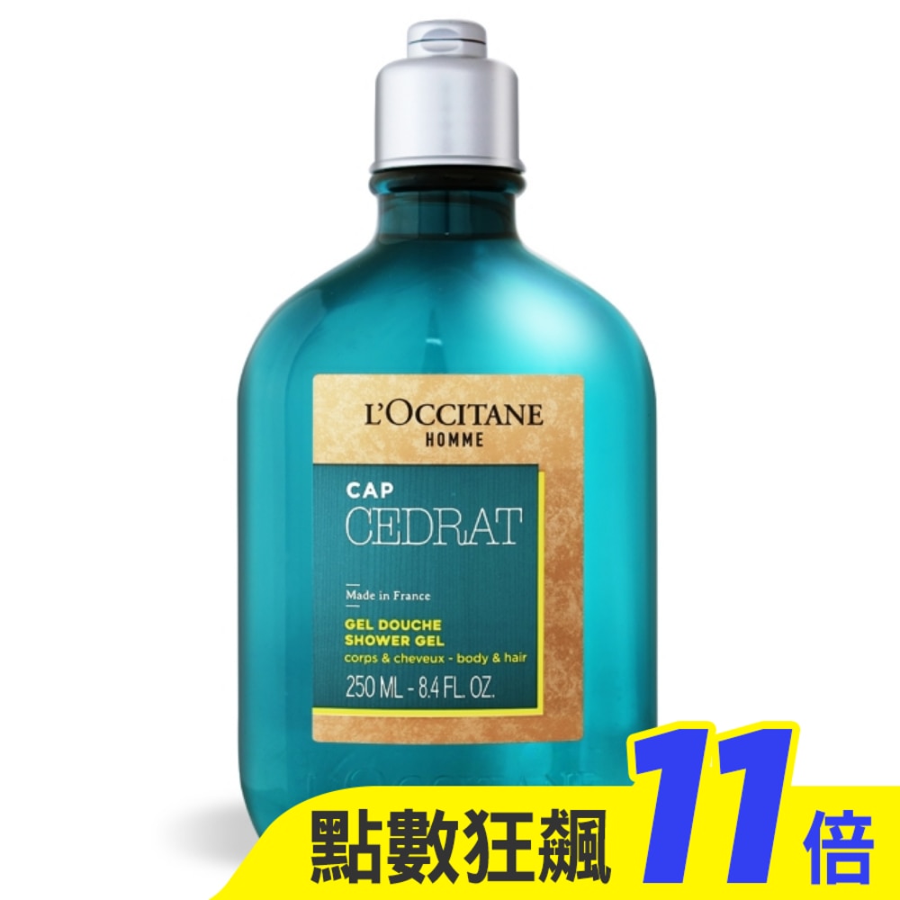 L’OCCITANE 歐舒丹 冒險男士雙效沐浴膠(250ml)-國際航空版