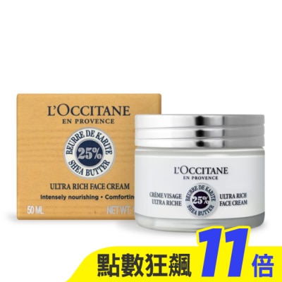 L’OCCITANE 歐舒丹 L’OCCITANE 歐舒丹 乳油木保濕霜(50ml)-國際航空版