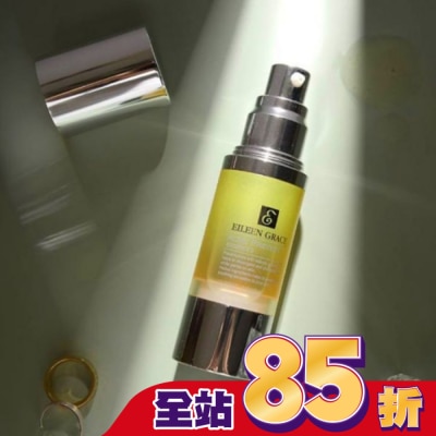 EILEENGRACE 妍霓絲水楊酸面皰精華/加強版 30ml