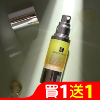 EILEENGRACE 妍霓絲水楊酸面皰精華/加強版 30ml