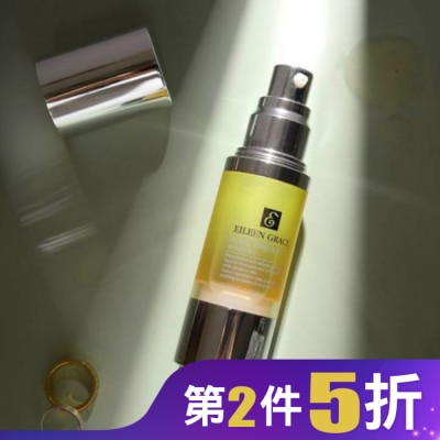 EILEENGRACE 妍霓絲水楊酸面皰精華/加強版 30ml