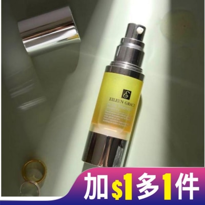 EILEENGRACE 妍霓絲水楊酸面皰精華/加強版 30ml