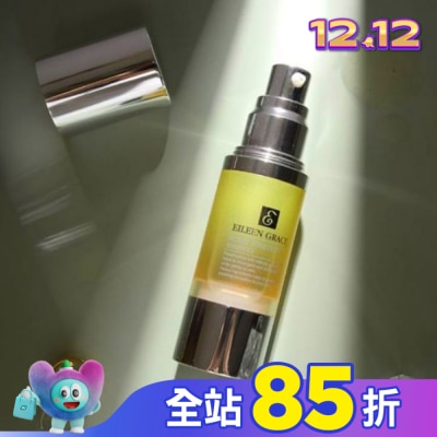 EILEENGRACE 妍霓絲水楊酸面皰精華/加強版 30ml