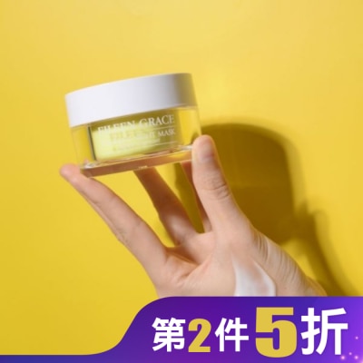 EILEENGRACE 妍霓絲淨油調理晚安凝膜 50ml