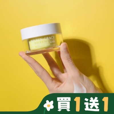 EILEENGRACE 妍霓絲淨油調理晚安凝膜 50ml