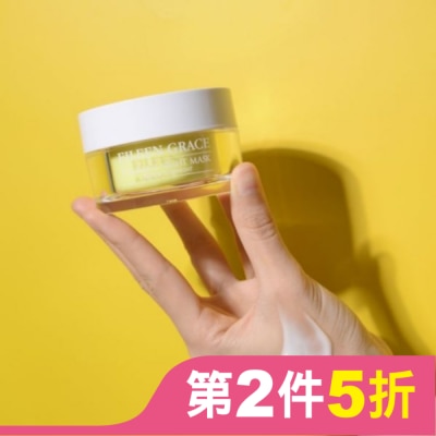 EILEENGRACE 妍霓絲淨油調理晚安凝膜 50ml