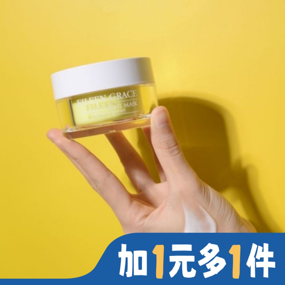 妍霓絲淨油調理晚安凝膜 50ml