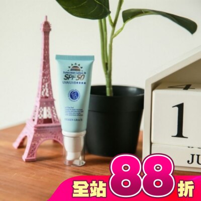 EILEENGRACE - 妍霓絲SPF50+清爽高效防曬乳(兒童/敏弱肌適用)40ml