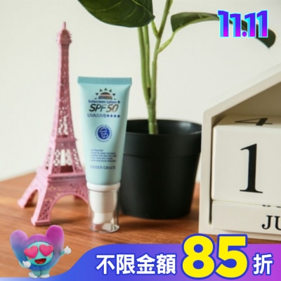 EILEENGRACE 妍霓絲SPF50+清爽高效防曬乳(兒童/敏弱肌適用)40ml