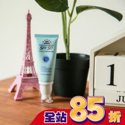 EILEENGRACE 妍霓絲SPF50+清爽高效防曬乳(兒童/敏弱肌適用)40ml