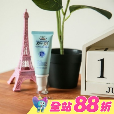 EILEENGRACE - 妍霓絲SPF50+清爽高效防曬乳(兒童/敏弱肌適用)40ml