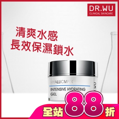 DR.WU - DR.WU玻尿酸保濕水凝露50ML