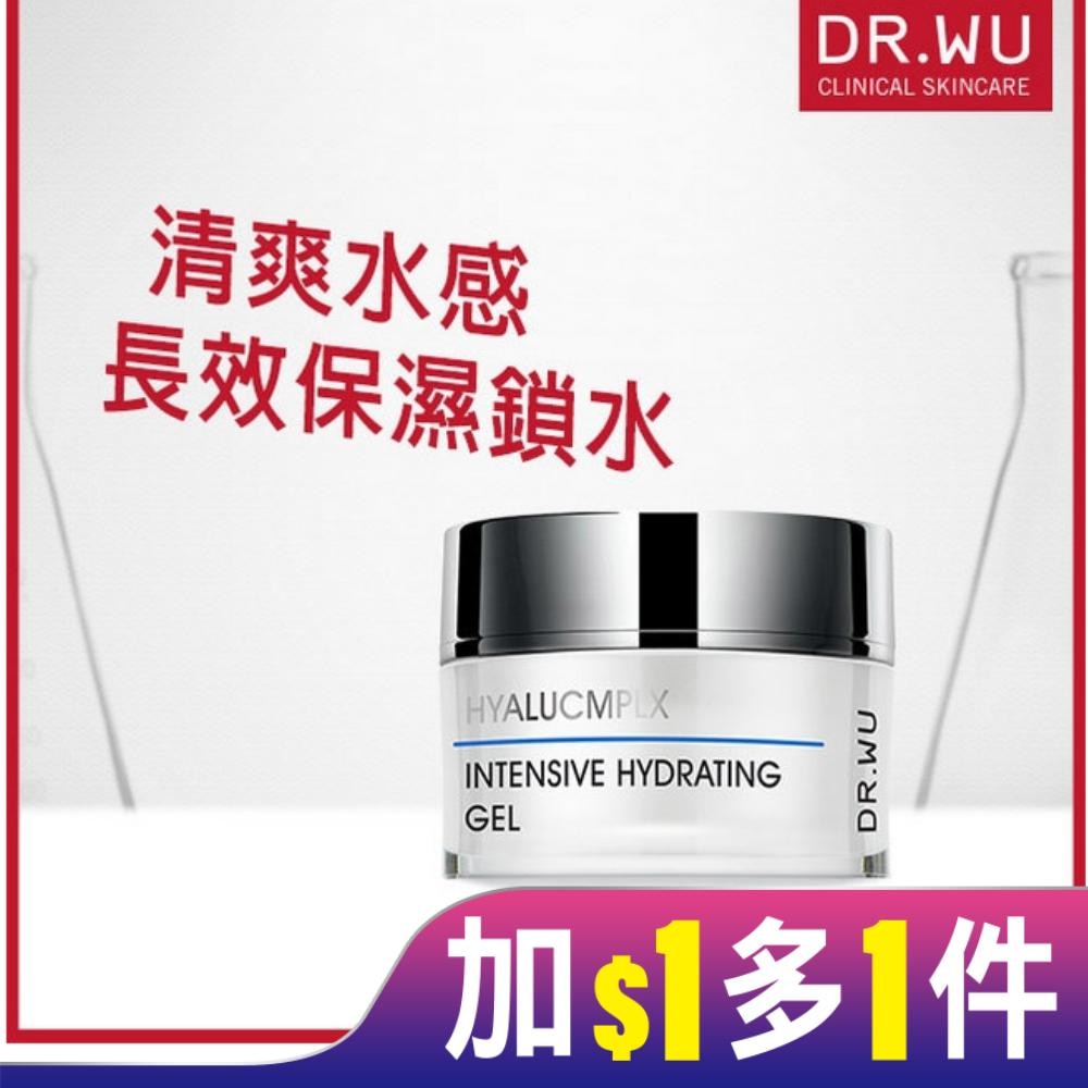 DR.WU玻尿酸保濕水凝露50ML