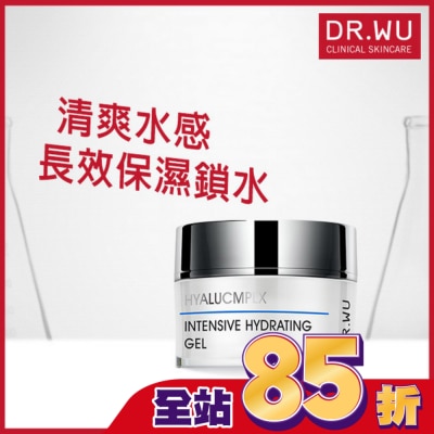 DR.WU - DR.WU玻尿酸保濕水凝露50ML
