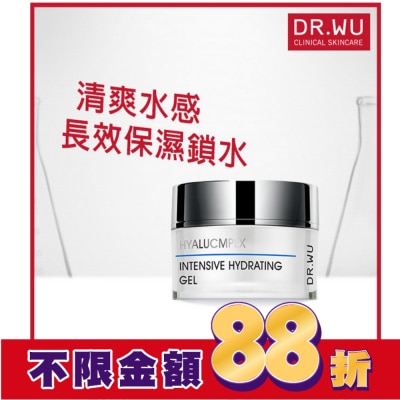 DR.WU DR.WU玻尿酸保濕水凝露50ML