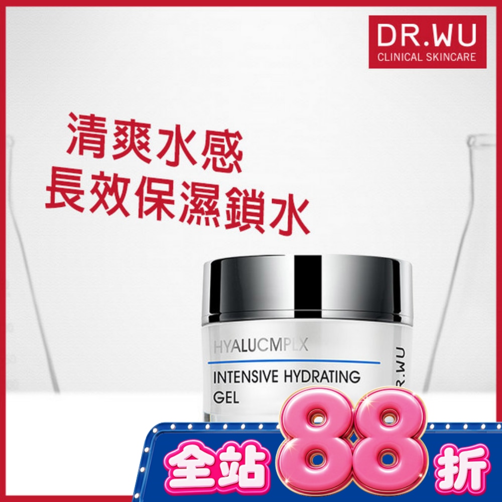 DR.WU玻尿酸保濕水凝露50ML image
