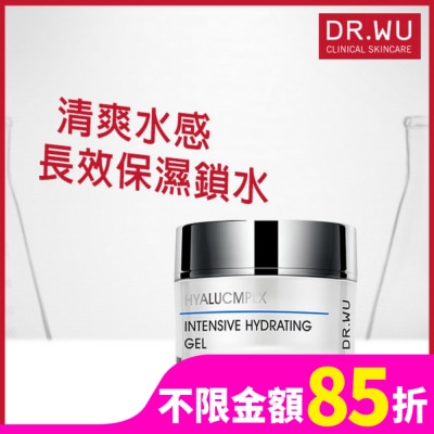 DR.WU DR.WU玻尿酸保濕水凝露50ML