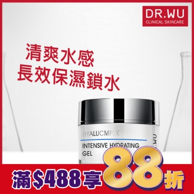 DR.WU DR.WU玻尿酸保濕水凝露50ML