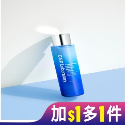 CNP Laboratory CNP膠原玻尿酸彈力密度化妝水150ml