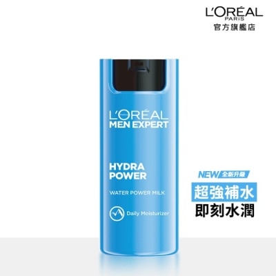 LOREALPARISMENEXPERT 巴黎萊雅男士水能量保濕全效乳