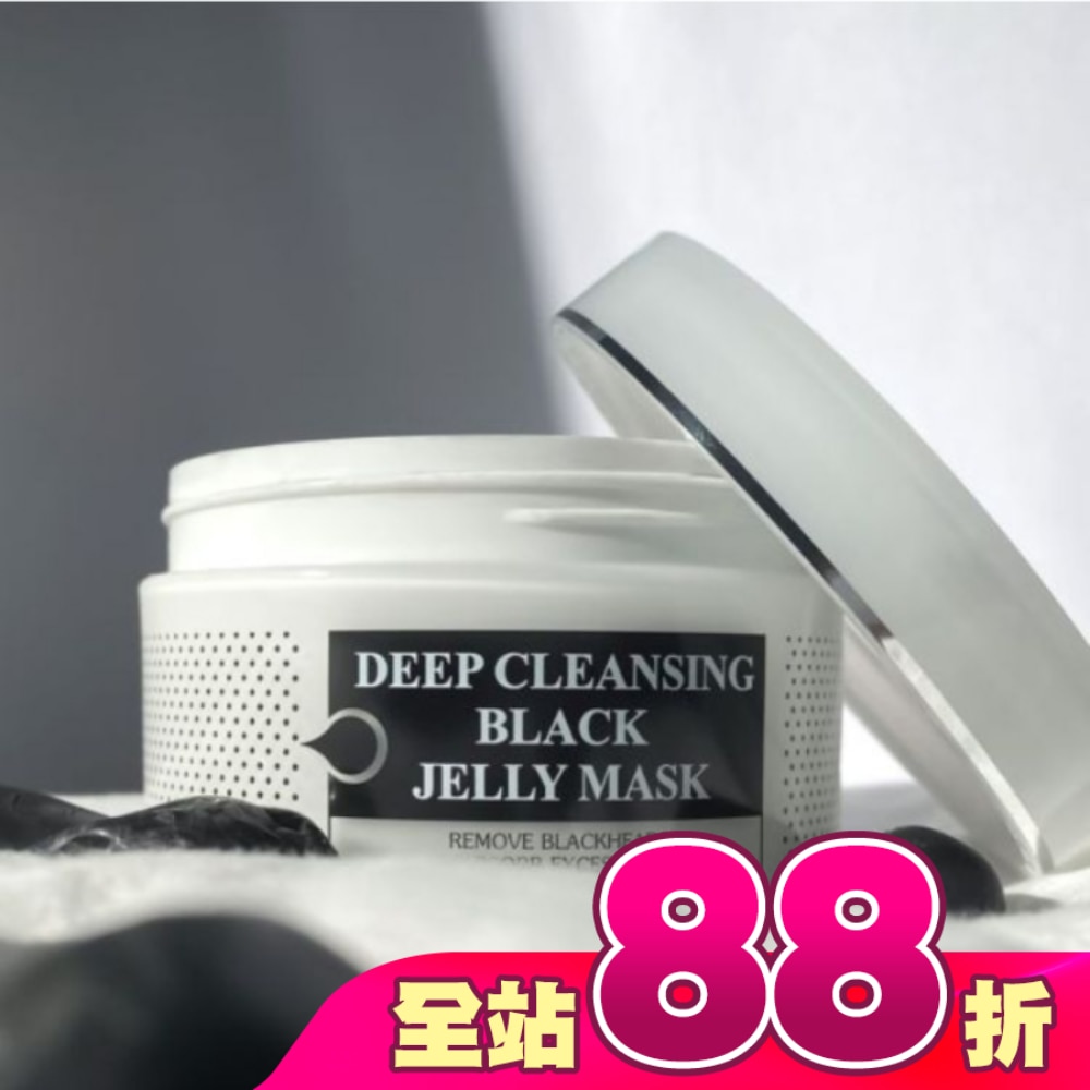 妍霓絲極淨透碳深層喚白黑凍膜300ml