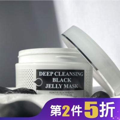 EILEENGRACE 妍霓絲極淨透碳深層喚白黑凍膜300ml