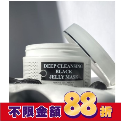 EILEENGRACE 妍霓絲極淨透碳深層喚白黑凍膜300ml