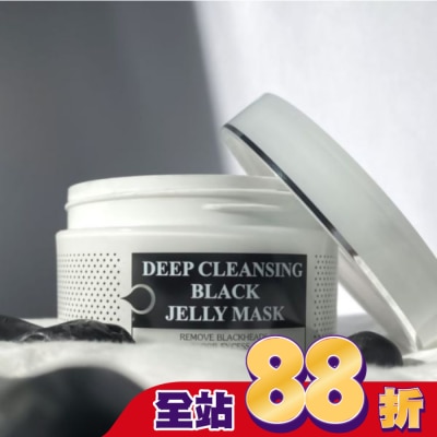 EILEENGRACE 妍霓絲極淨透碳深層喚白黑凍膜300ml