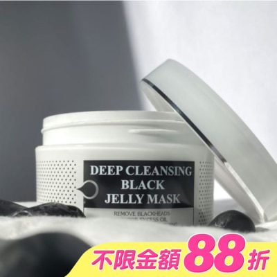 EILEENGRACE - 妍霓絲極淨透碳深層喚白黑凍膜300ml